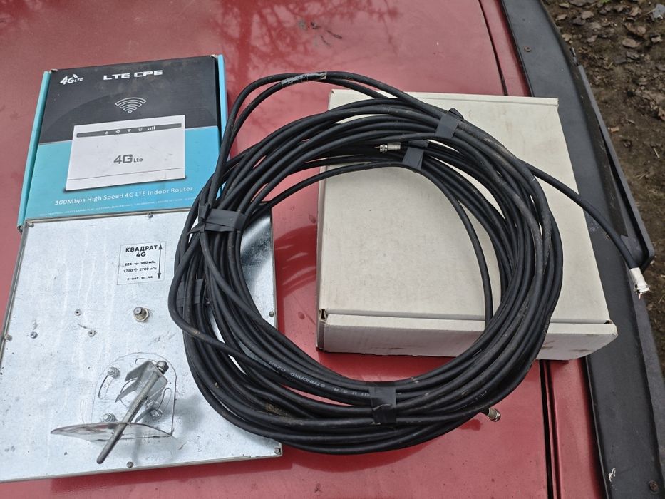 Продам комплект інтернету!