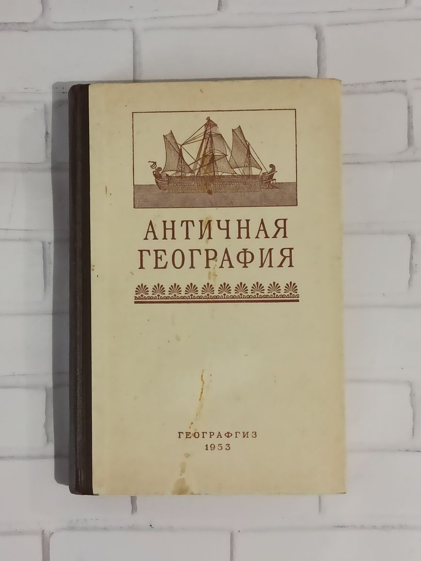 Редкие книги, рідкісні книги