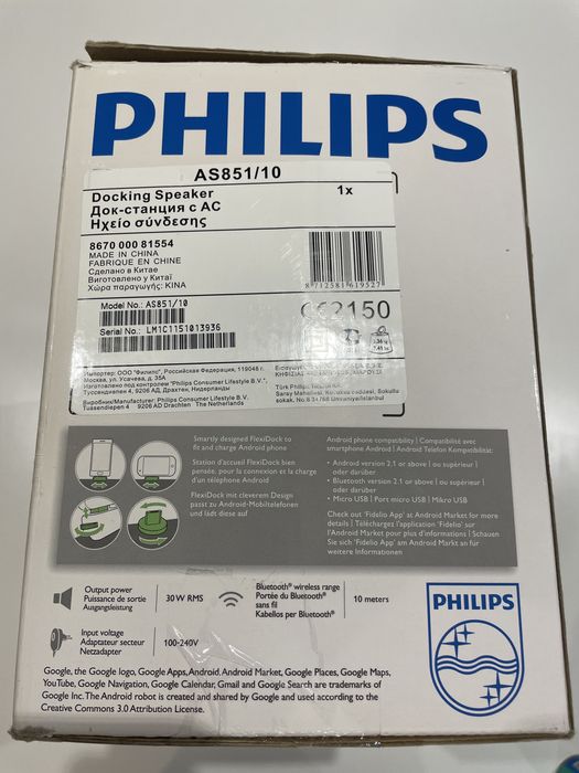 Docking Station / Altifalante de base com Bluetooth Philips AS851