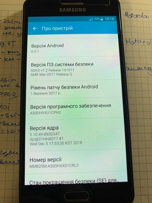 Samsung Galaxy A5 A500H/DS Blue