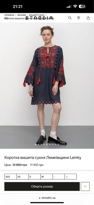 Плаття вишиванка синє червона платье вышиванка синие красная вышивка