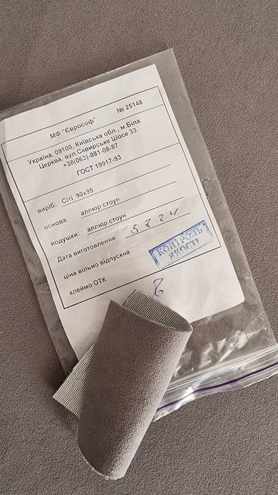 Ліжко крісло (диван)