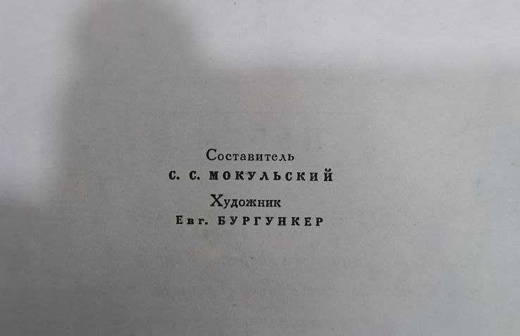 Рідкісна книга "Бертольд Брехт п'єси"