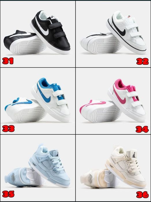БЕЗ ПЕРЕДПЛАТИ‼️ Дитячі кросівки Adidas, Nike, Jordan / 26-35, ПРЕМІУМ