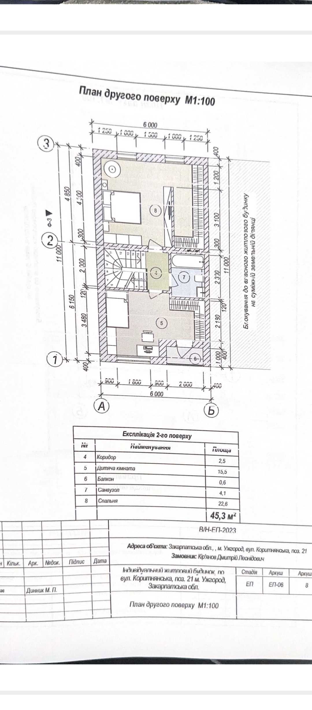 Продаж двоповерхового будинку 100кв.м.