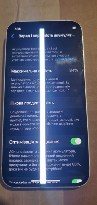 Apple iPhone 12 mini, 64Gb, iCloud чистий, СІМ unlock пошкоджено екран