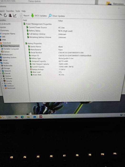 Razer Blade 15 Rtx 3080ti 16Gb QHD 240Hz i7-12800H 32/64Gb Ram 1Tb