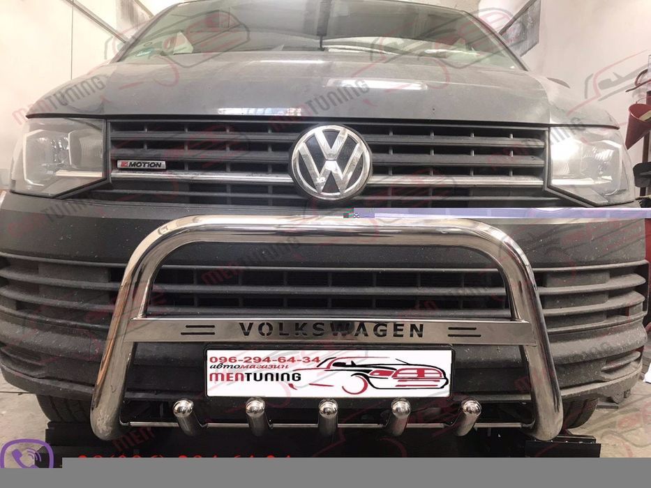 Кенгурятник Volkswagen T6 Дуги с нержавейки Обвес Тюнинг