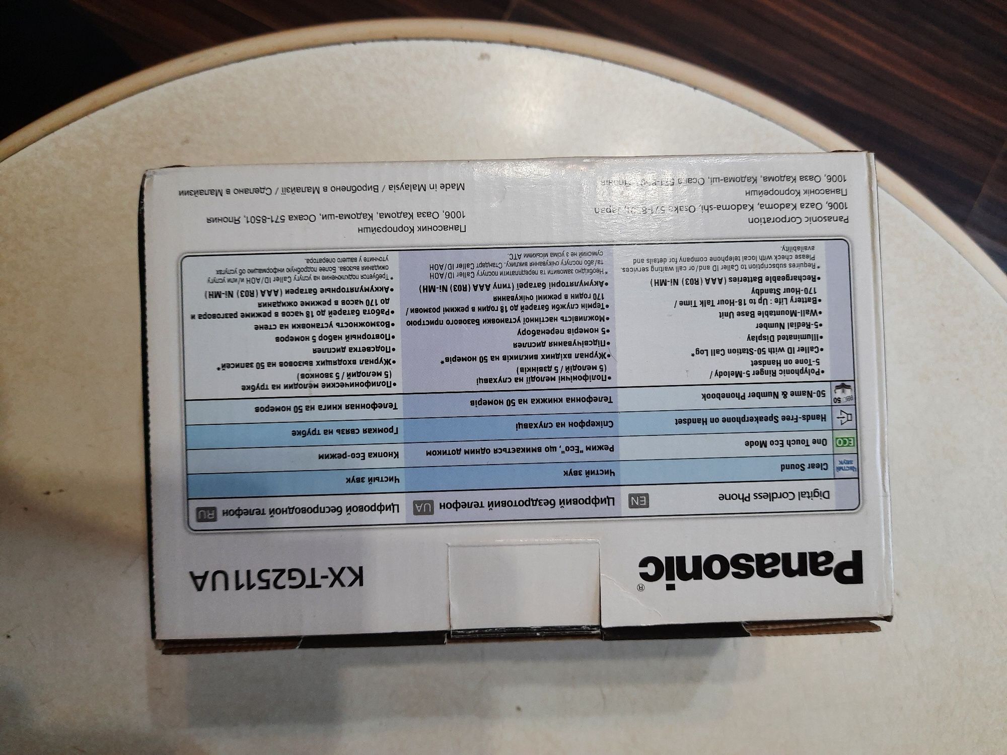 Беспроводной телефон Panasonic