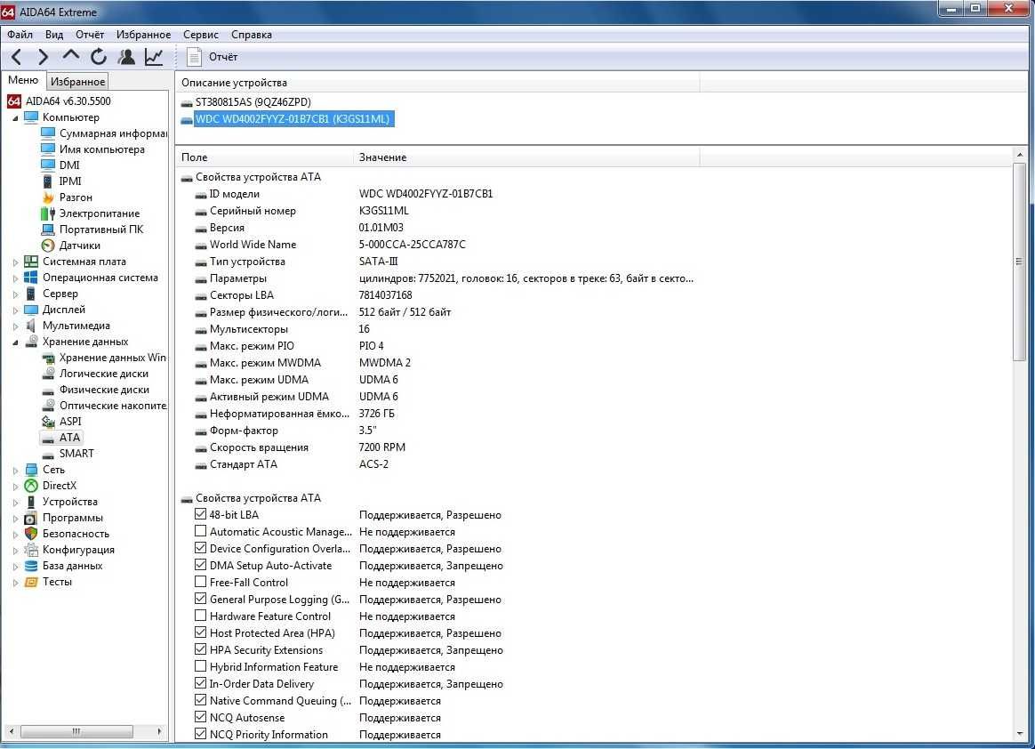 Жорсткий диск WD Gold 4TB WD4002FYYZ