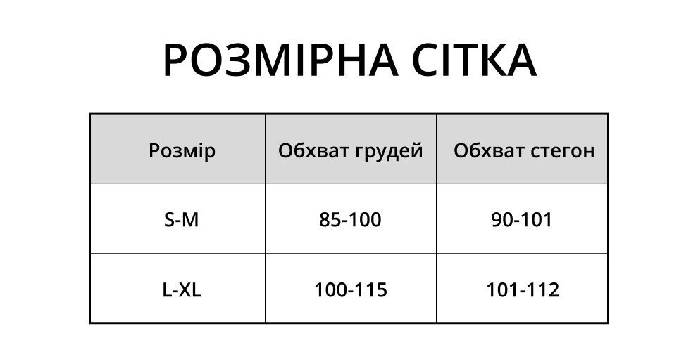 Костюм рубчик (лосини+футболка оверсайз)