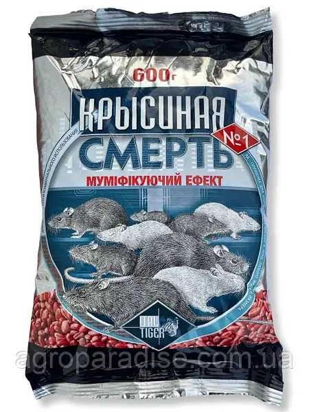 Рукоделие Крысиная смерть 600 г от крыс и мышей