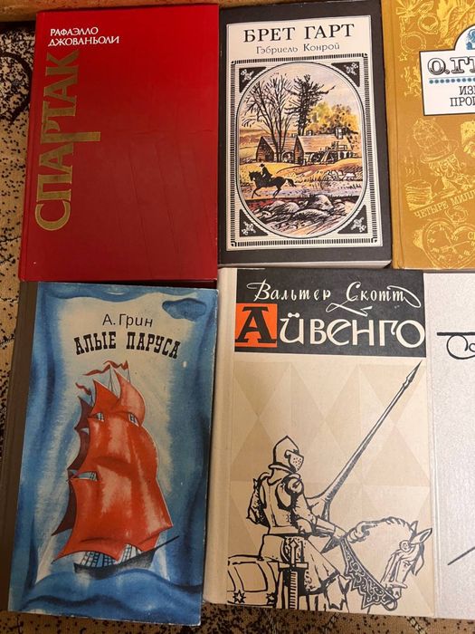 Брет Гарт Гэбриэль Конрой