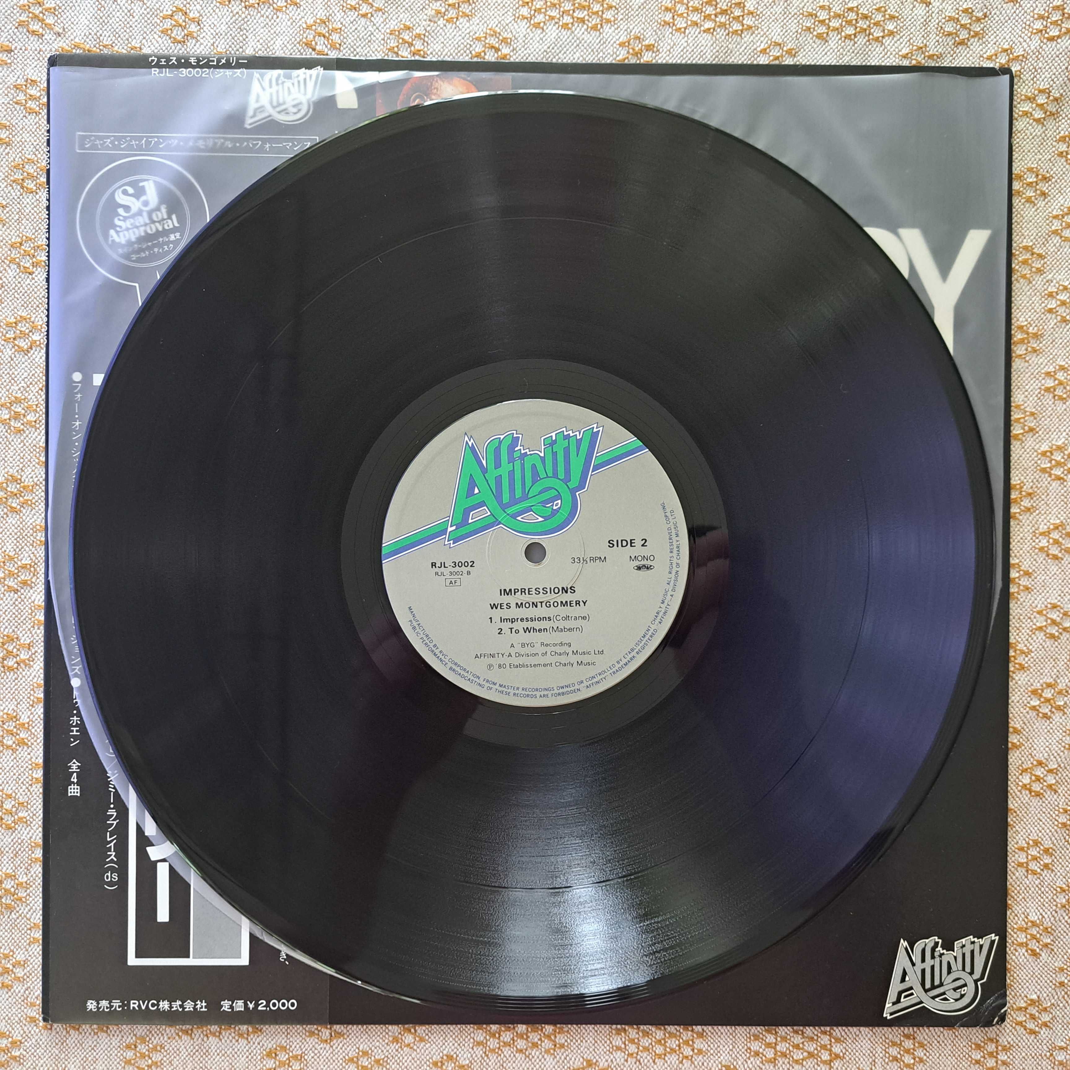 Wes Montgomery Impressions 1980 Japan (NM/EX)