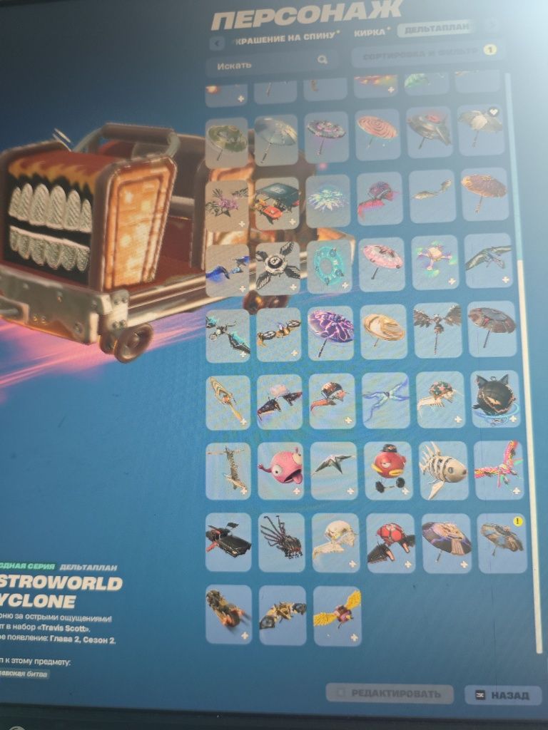 Fortnite 11 сезон, 2главаСупер олд фортнайт акаунт с айрис, апмплитуда