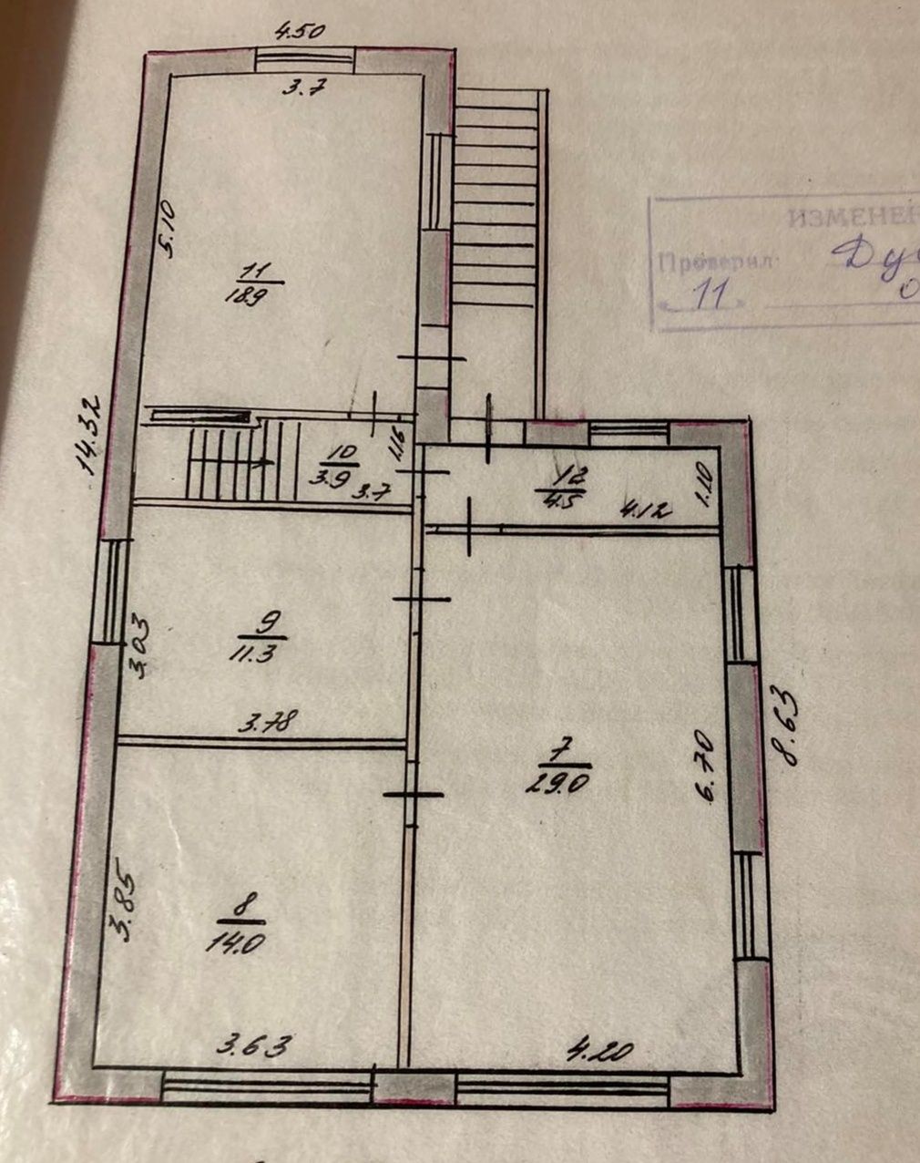 Продаж,Ясногірка.