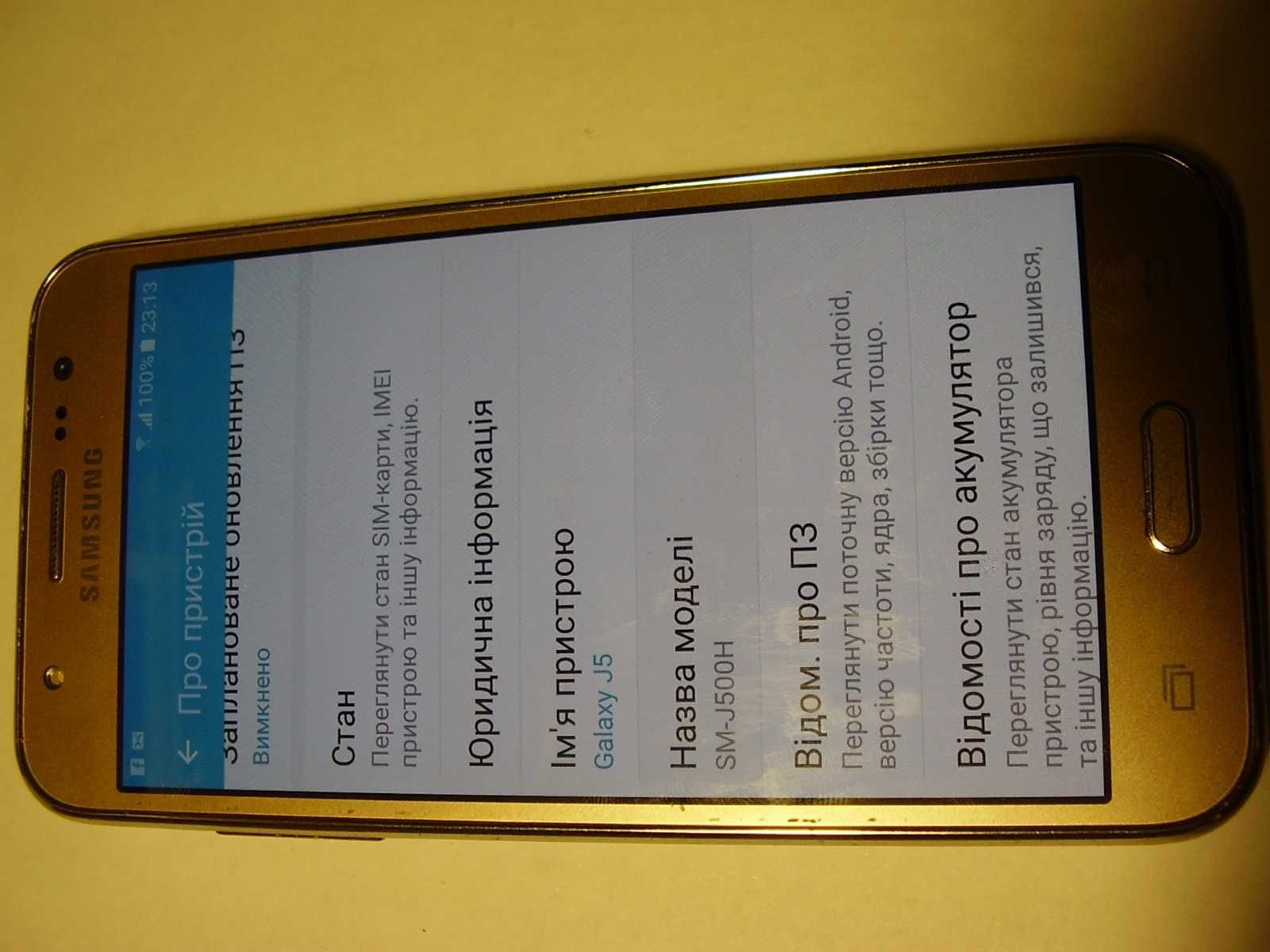 Samsung Galaxy J5 SM-J500H Gold