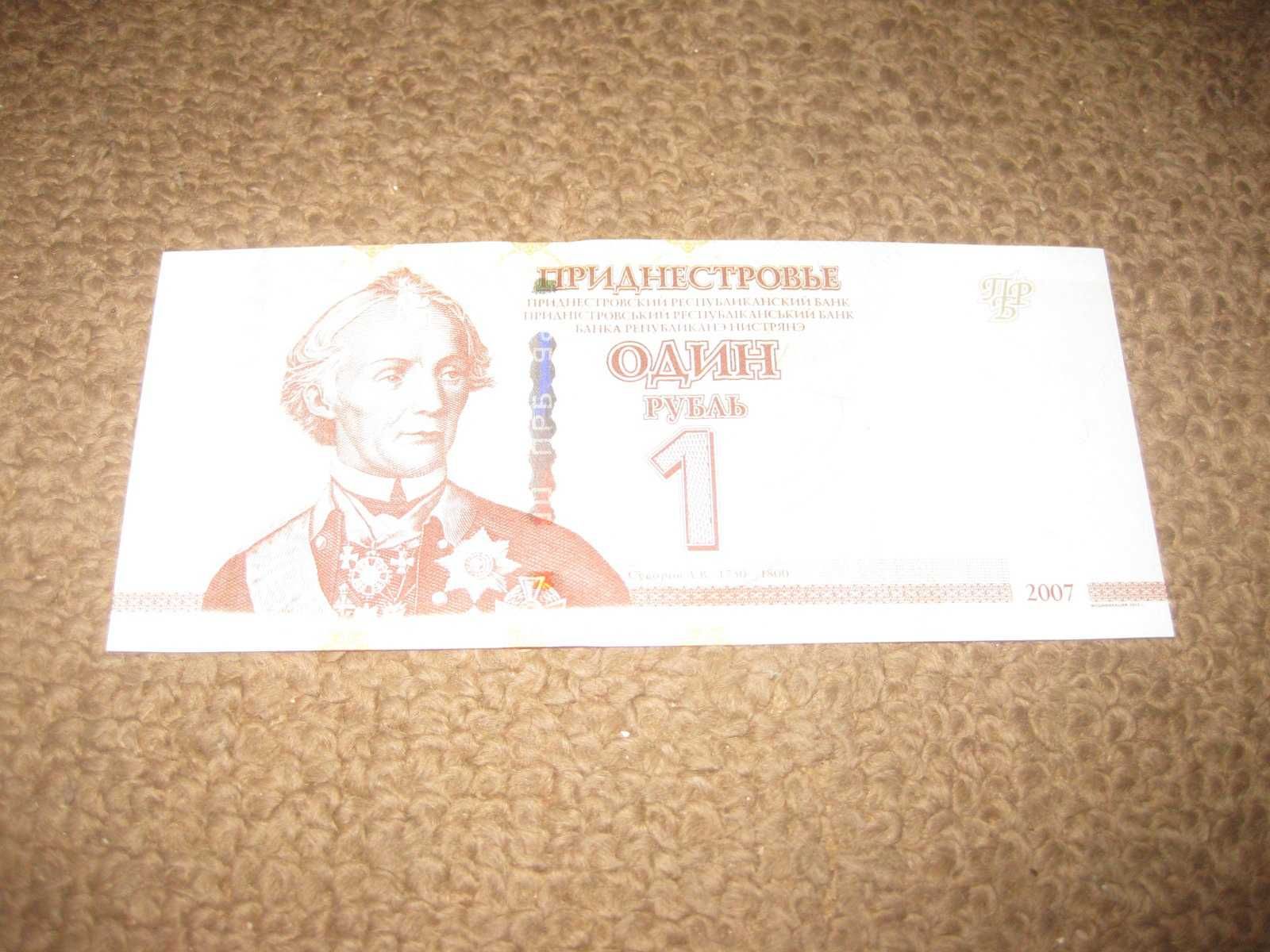 Nota da Transnístria "1 Rublo" UNC