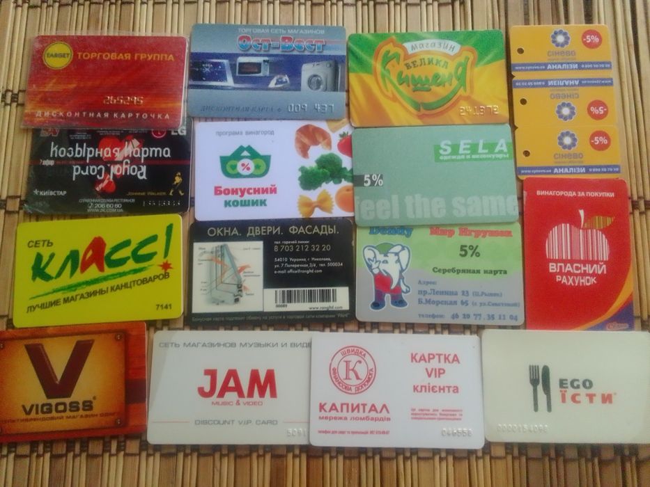 Пластиковые карточки