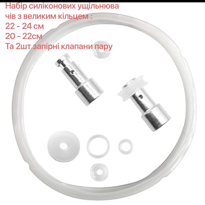Ущільнювачі/резинки для Redmobd, Rotex, Philips, Moulinex, Mirta,Vima