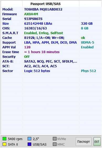 Портативний HDD TOSHIBA 320 GB