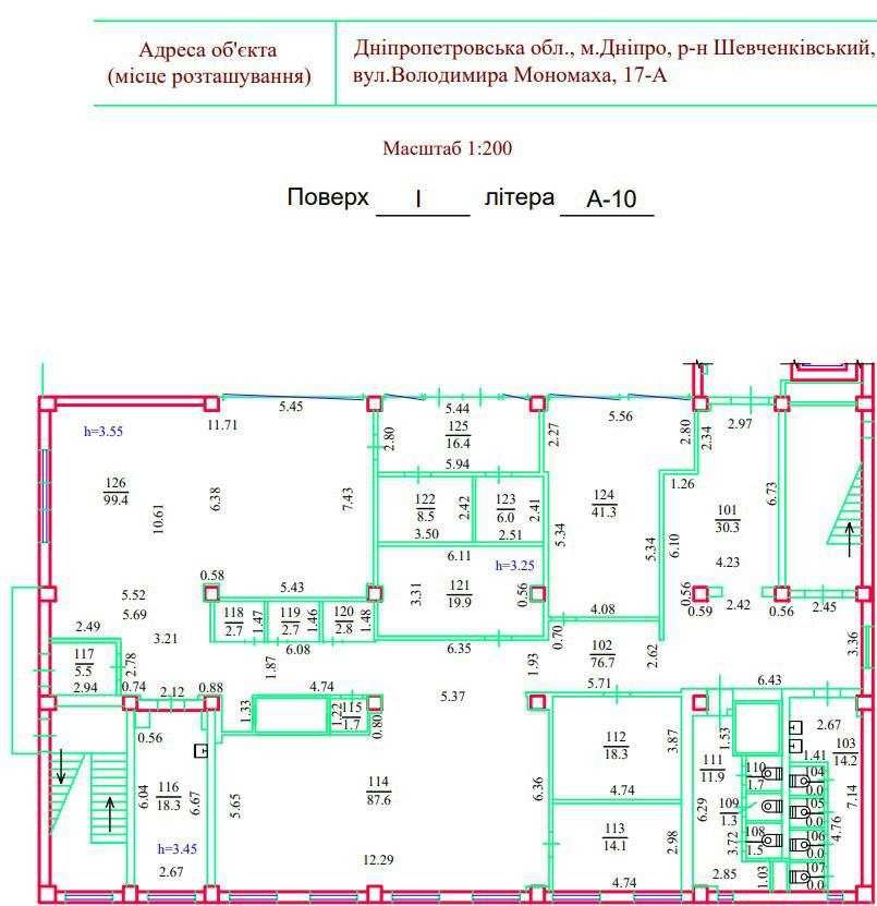 Сдам офис 485 м2 в БЦ в центре Днепра (кабинетная система)