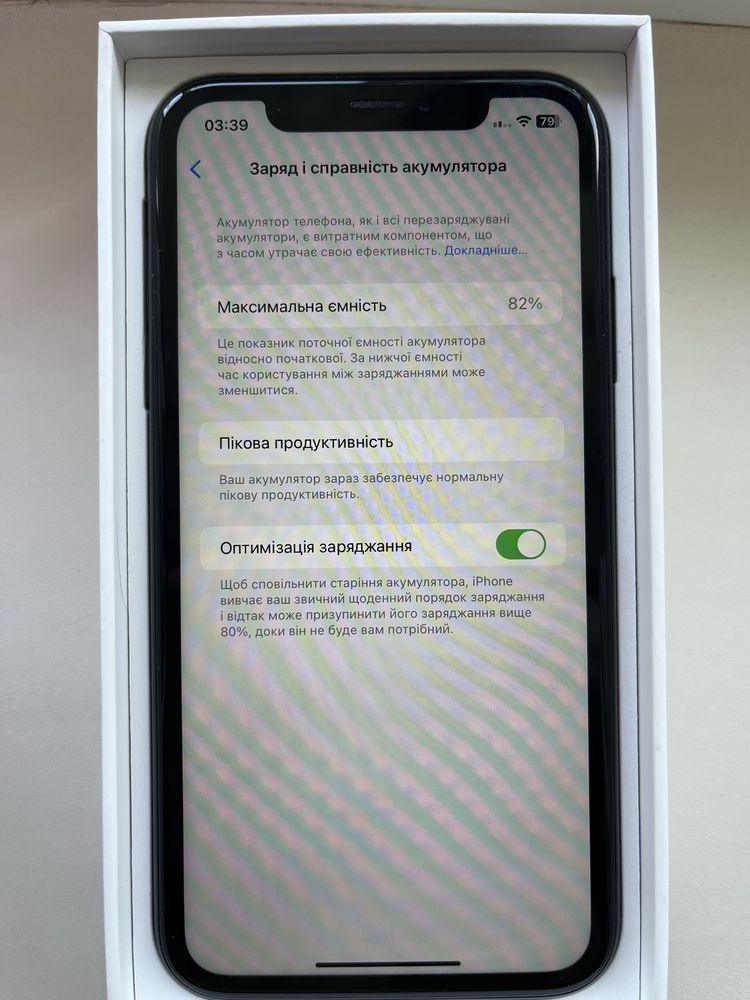 Айфон /Iphone Xr 64g