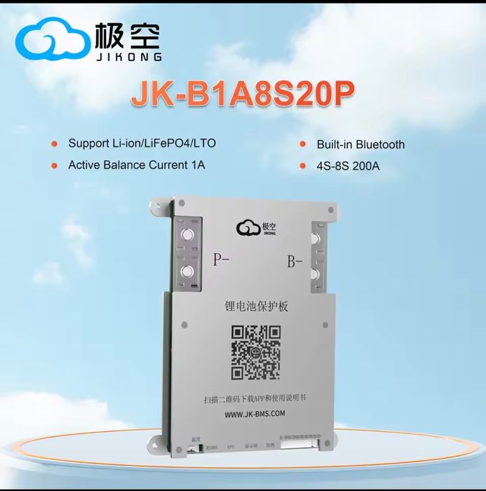 Jikong бмс плата JK BMS B1A8S20P