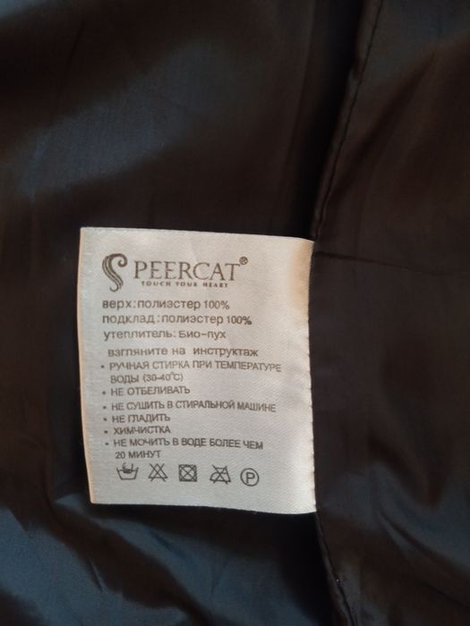 Зимняя женская куртка, пуховик