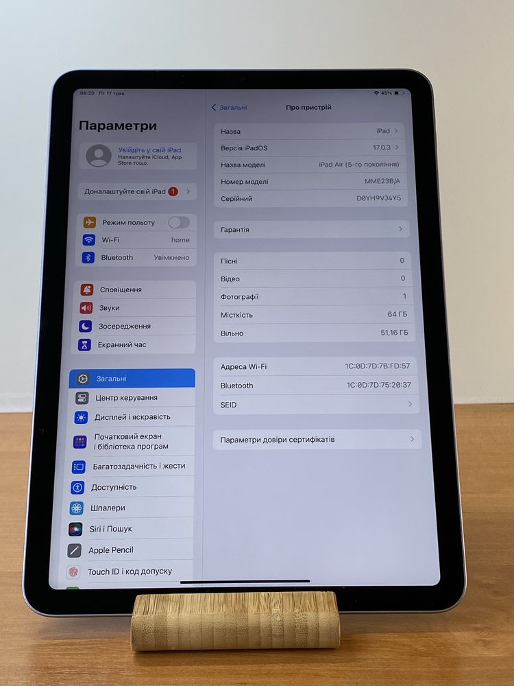 Apple iPad Air 5 64gb M1 Wi-fi