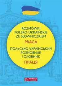 Rozmówki polsko - ukraińskie ze słowniczkiem. Praca - Natalia Celer,