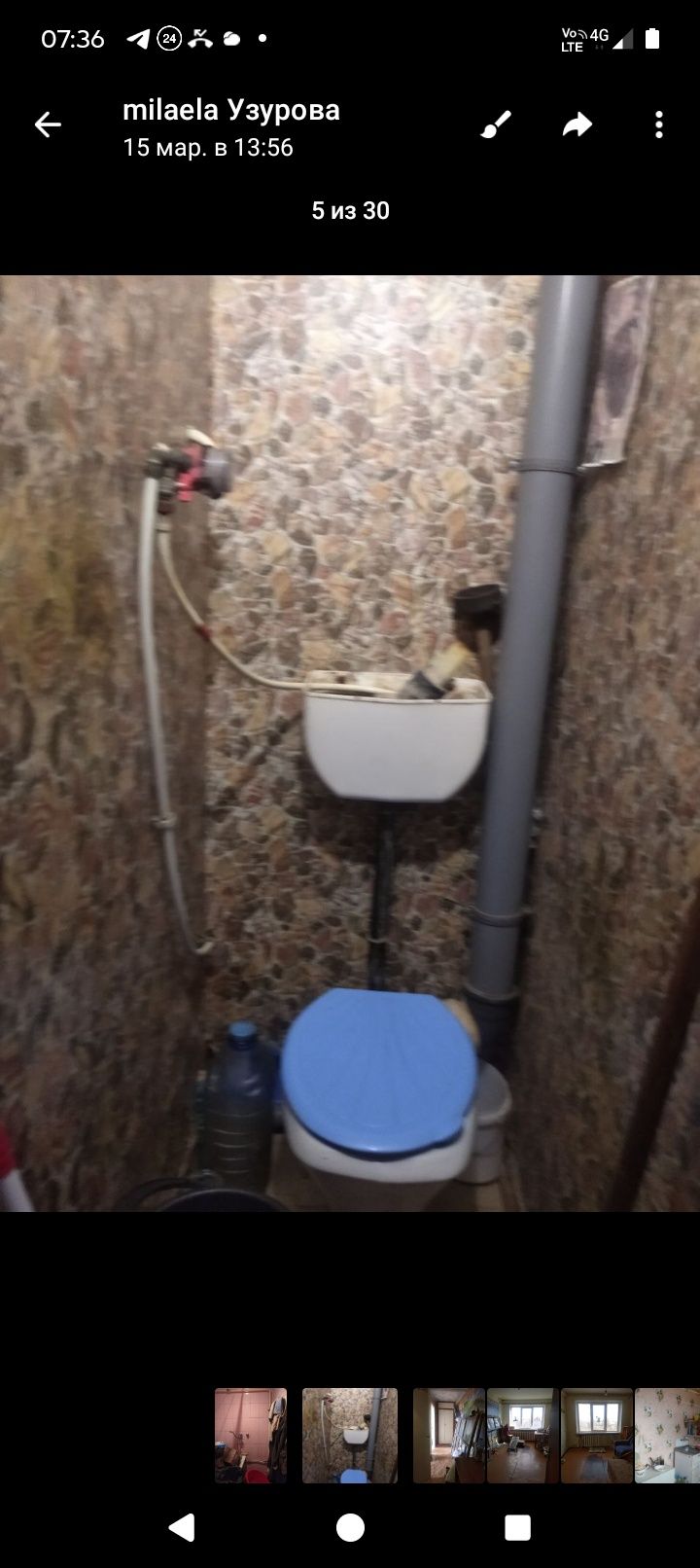Сдам,2к квартира Краматорске
