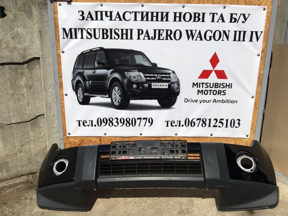 Бампер Mitsubishi Pajero Wagon Мітсубісі Паджеро Вагон