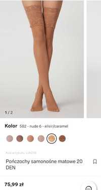 CALZEDONIA pończochy samonośne Ultra Matt 20den roz.1/2 kolor582 Nowe!