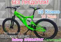 Подростковый Велосипед Viper Blackmount 24 Колесо Рама 16 Салат