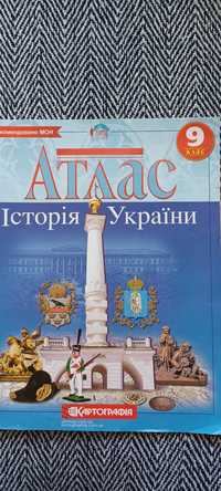 Атлас  Історія України
