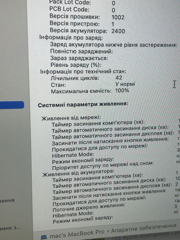 Macbook pro m1 256gb ssd 16gb ідеал.