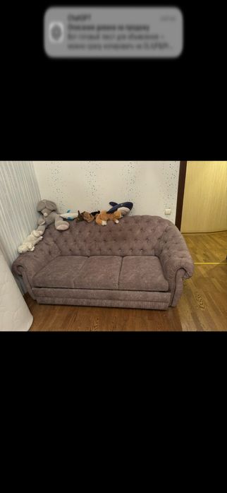 Диван розкладной