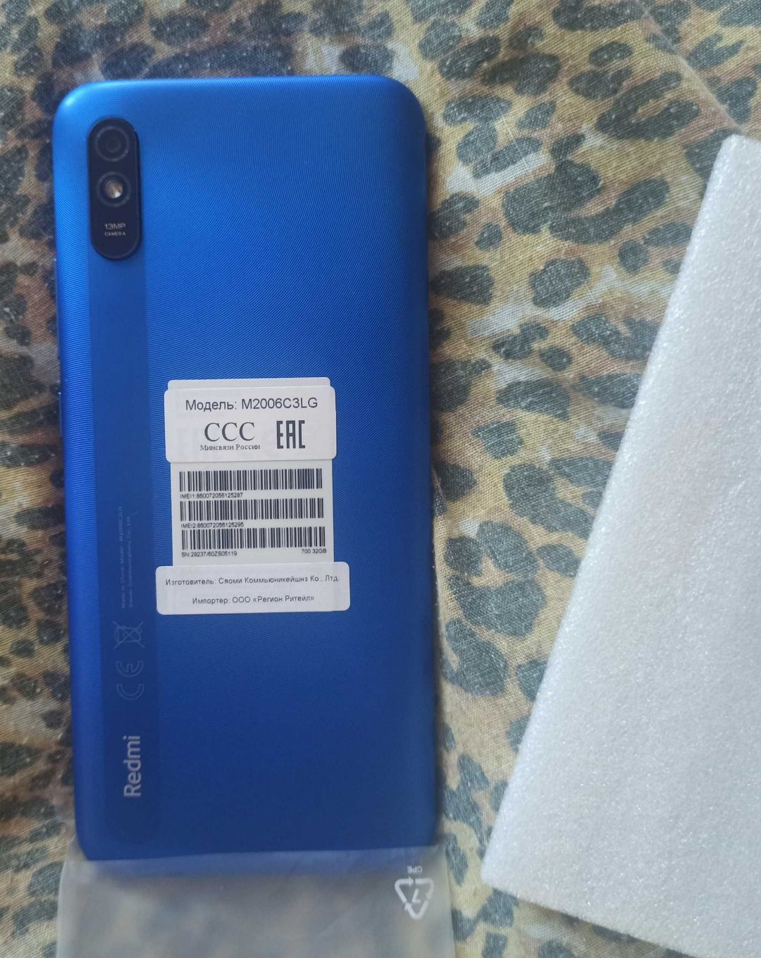 Смартфон Xiaomi Redmi 9A 2/32 GB синий