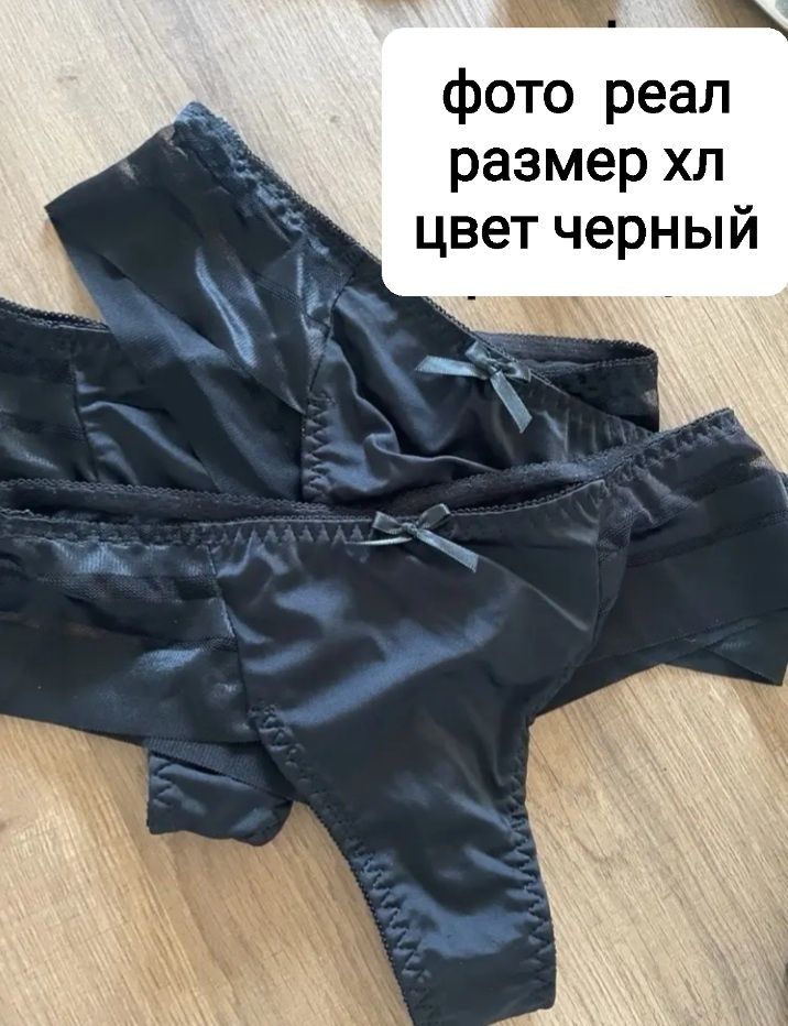 Finetoo Женские трусики нижнее белье трусы жіноча білизна бразилиано