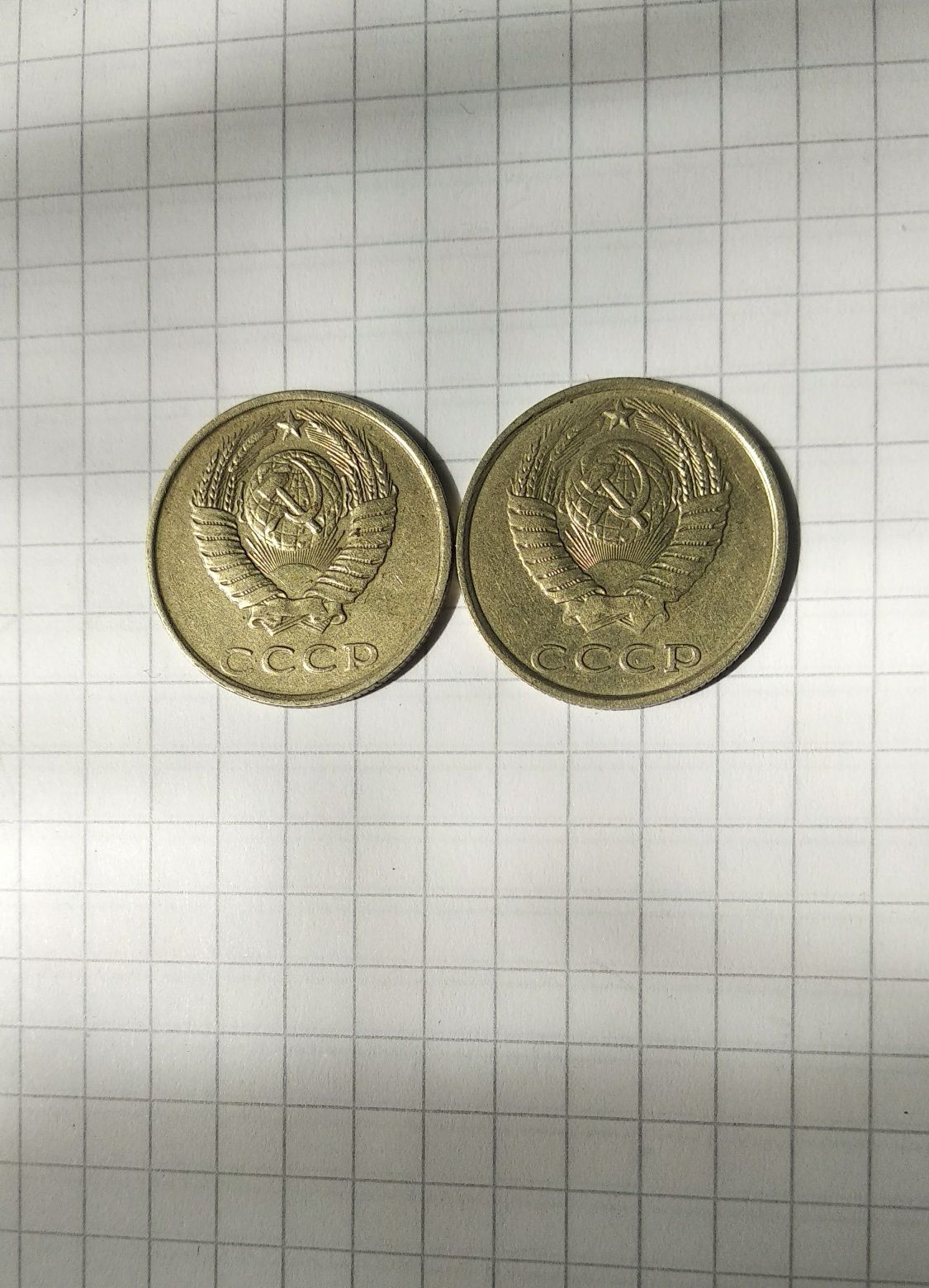 Монеты 20 копеек СССР. 1989 и 1990г. Не чищены.За обе
