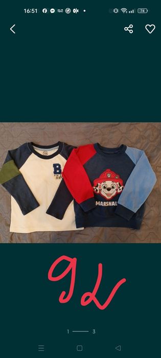 Bluzy chłopięce r 92 nowe plus używane