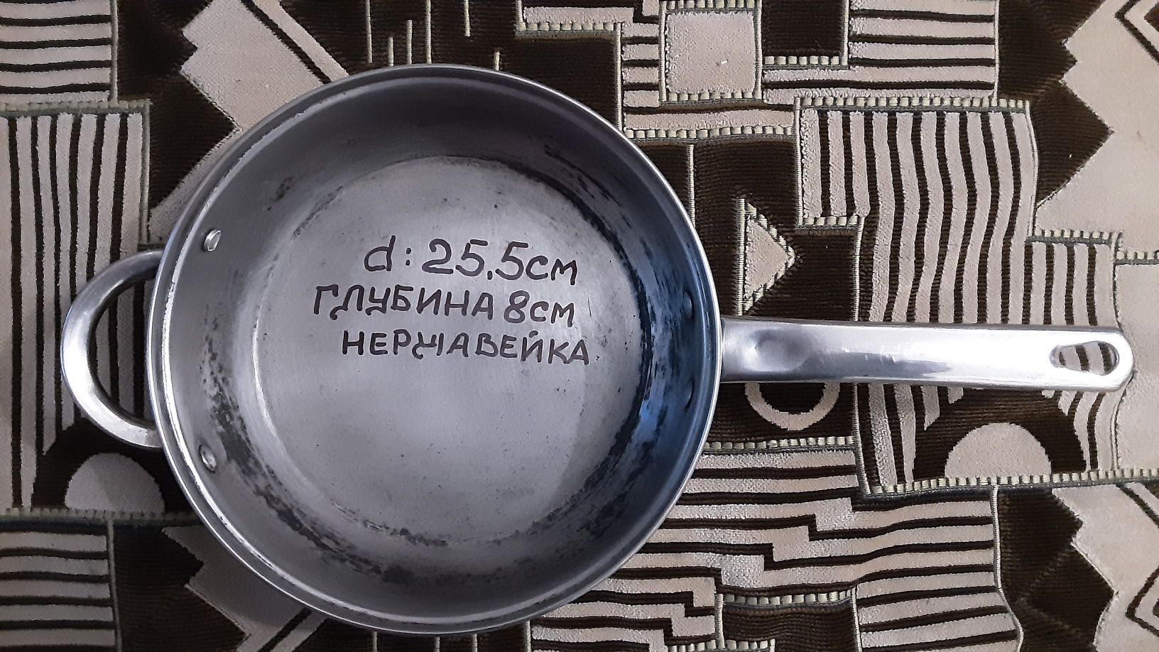 Сковородка. Продам.