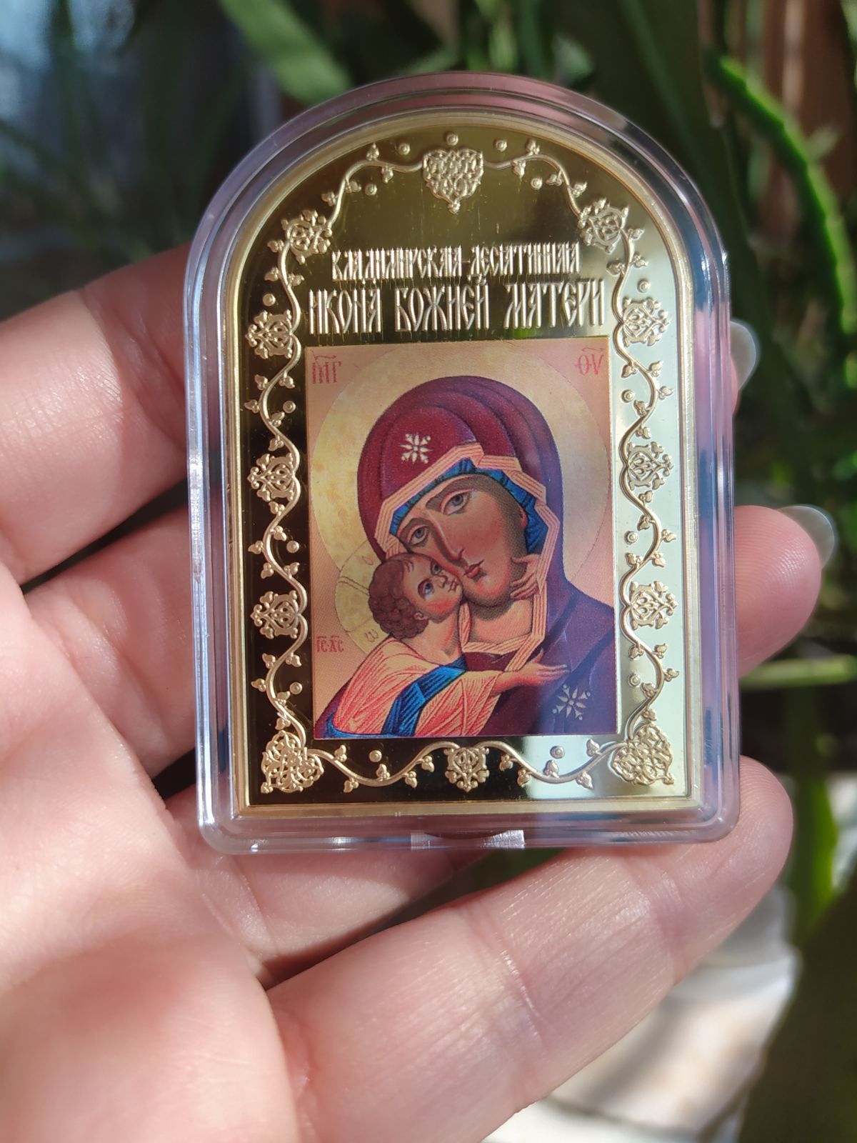 Позолочені медалі з Іконами! В позолоті! Монетний Двір Княжий. Пруф !