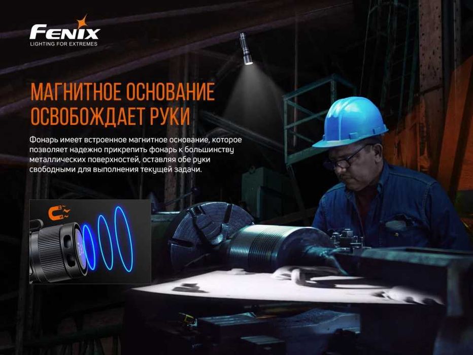Fenix C7 Ліхтар Ручний (3000 Люмен 470 Метрів) ГАРАНТІЯ 5 РОКІВ!