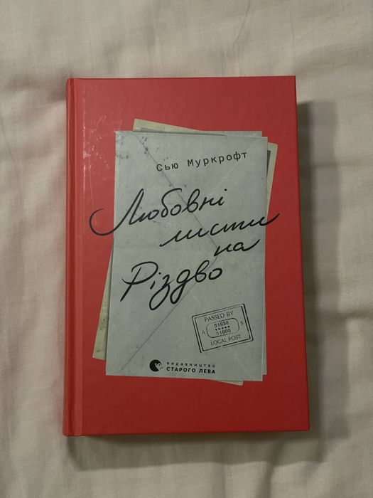 Книги в ідеальному стані