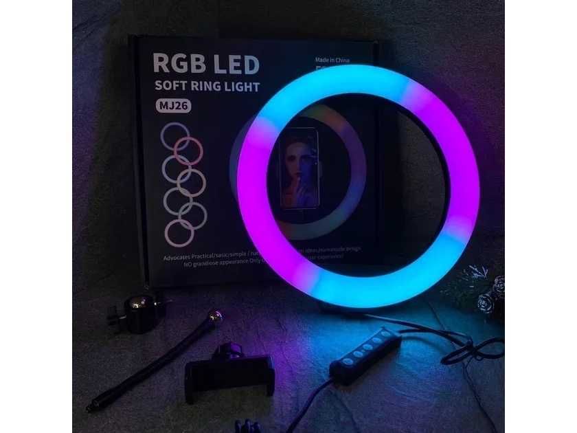 Кільцева LED лампа RGB MJ26 26 см, лампа з тримачем для телефону