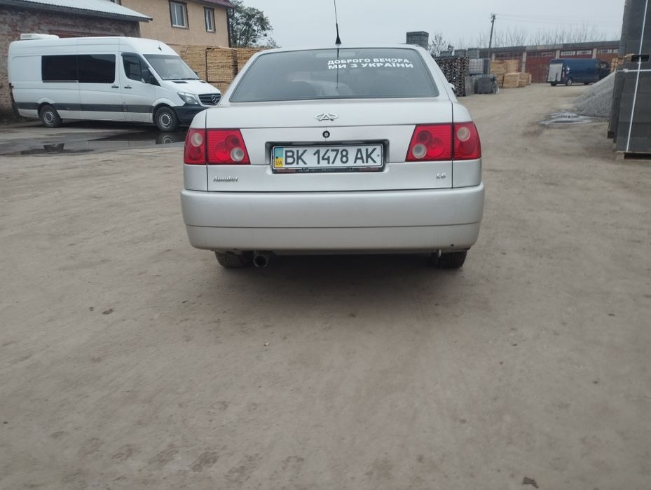 Продам чери амулет (можливий обмін)