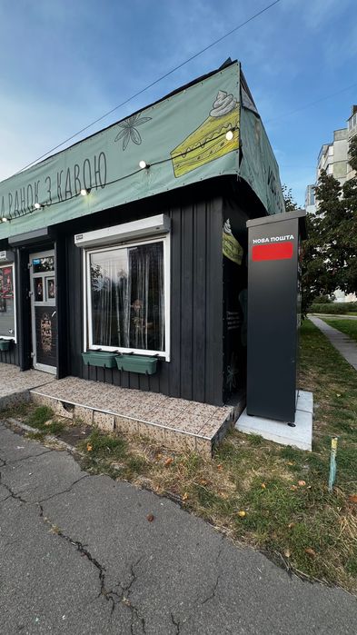 Продається кавʼярня