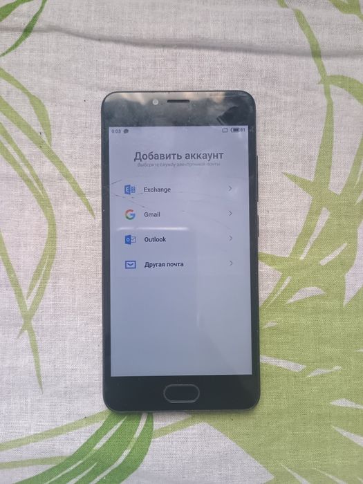 Смартфон Meizu M5s